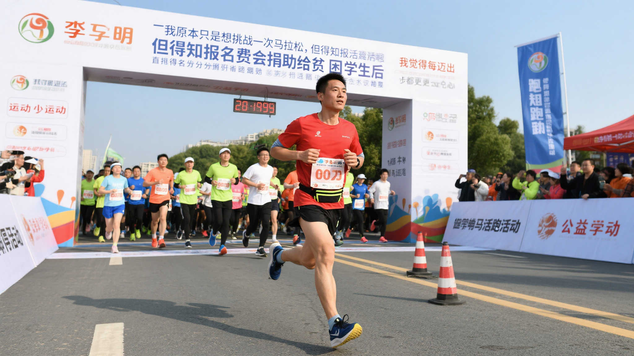 宁夏体彩开启“畅跑贺兰山马拉松赛道”体验活动 宁夏体彩开启“畅跑贺兰山马拉松赛道”体验活动