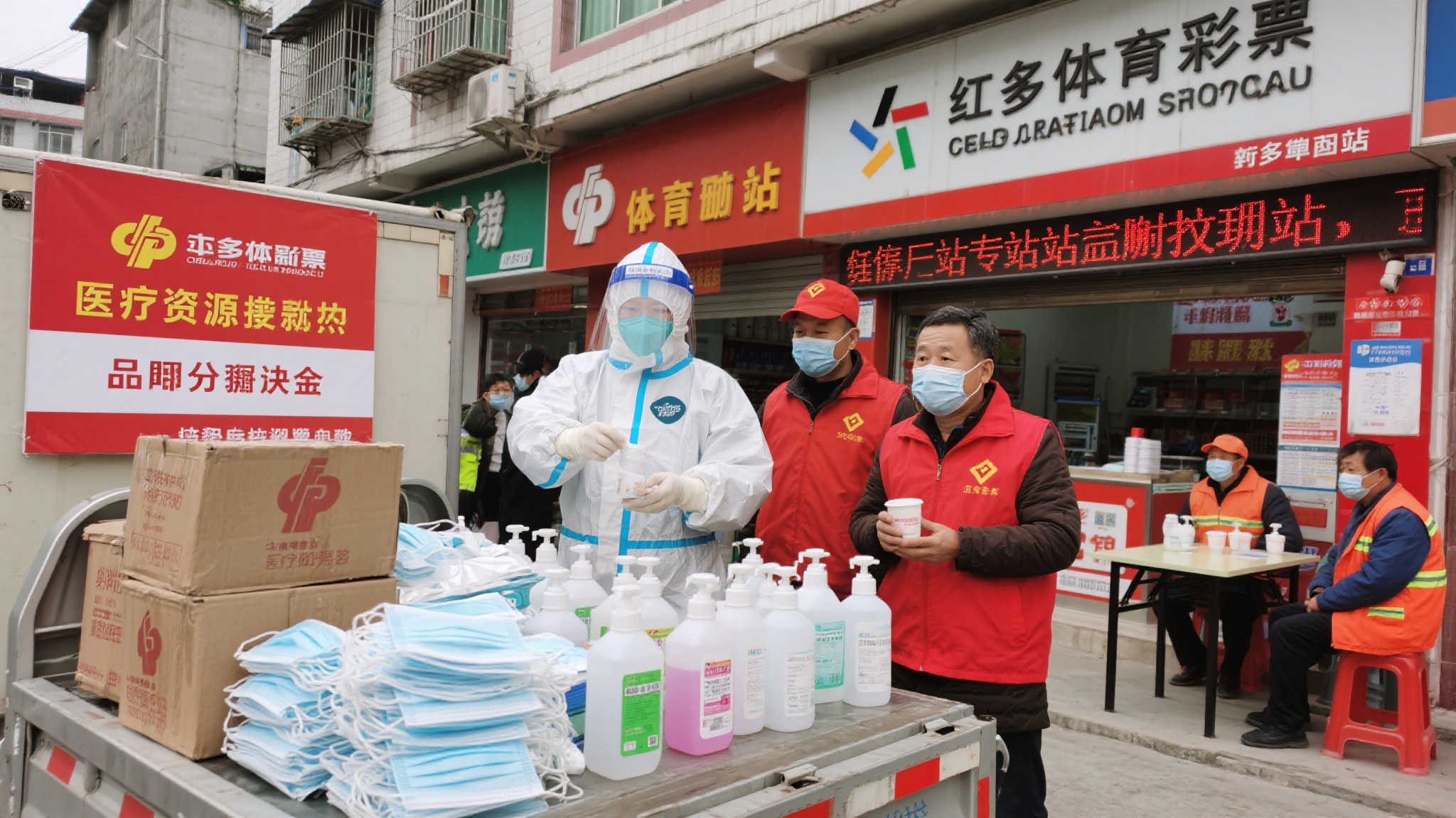 恩施福彩践行公益初心,共同抗击疫情 恩施福彩践行公益初心,共同抗击疫情